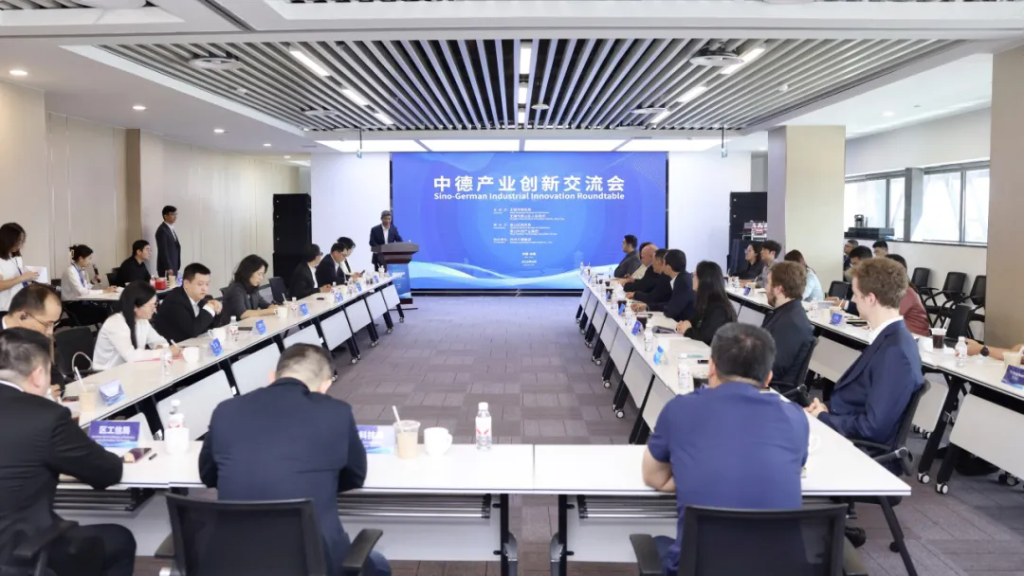 匯聚頂尖創(chuàng)新資源，暢通中德產(chǎn)業(yè)合作路徑！